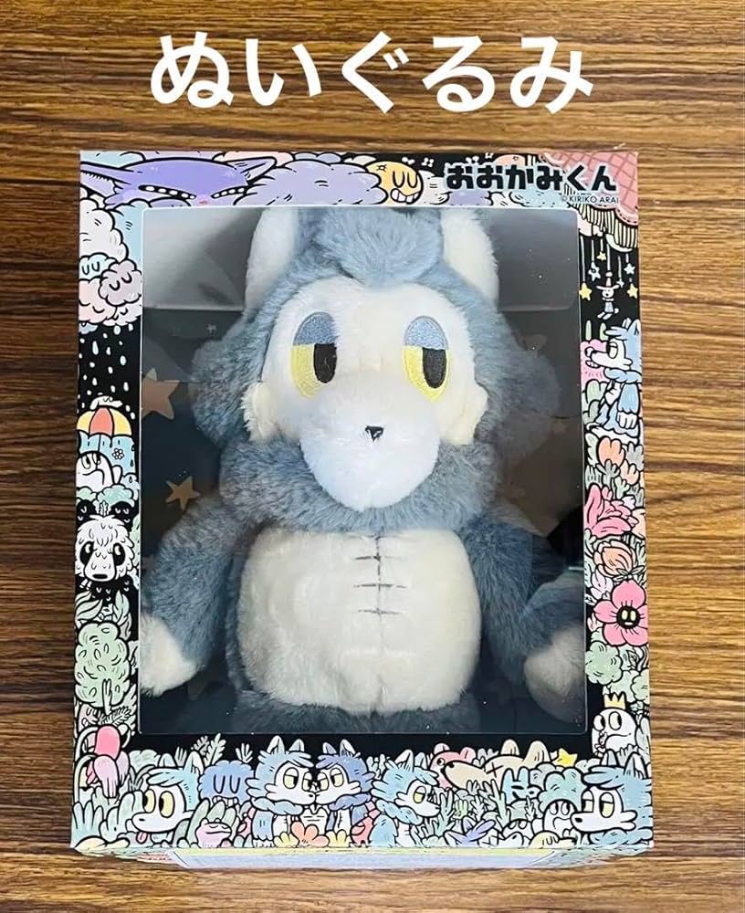 Amazon.co.jp: おおかみくん ぬいぐるみ あらいきりこ ソフト